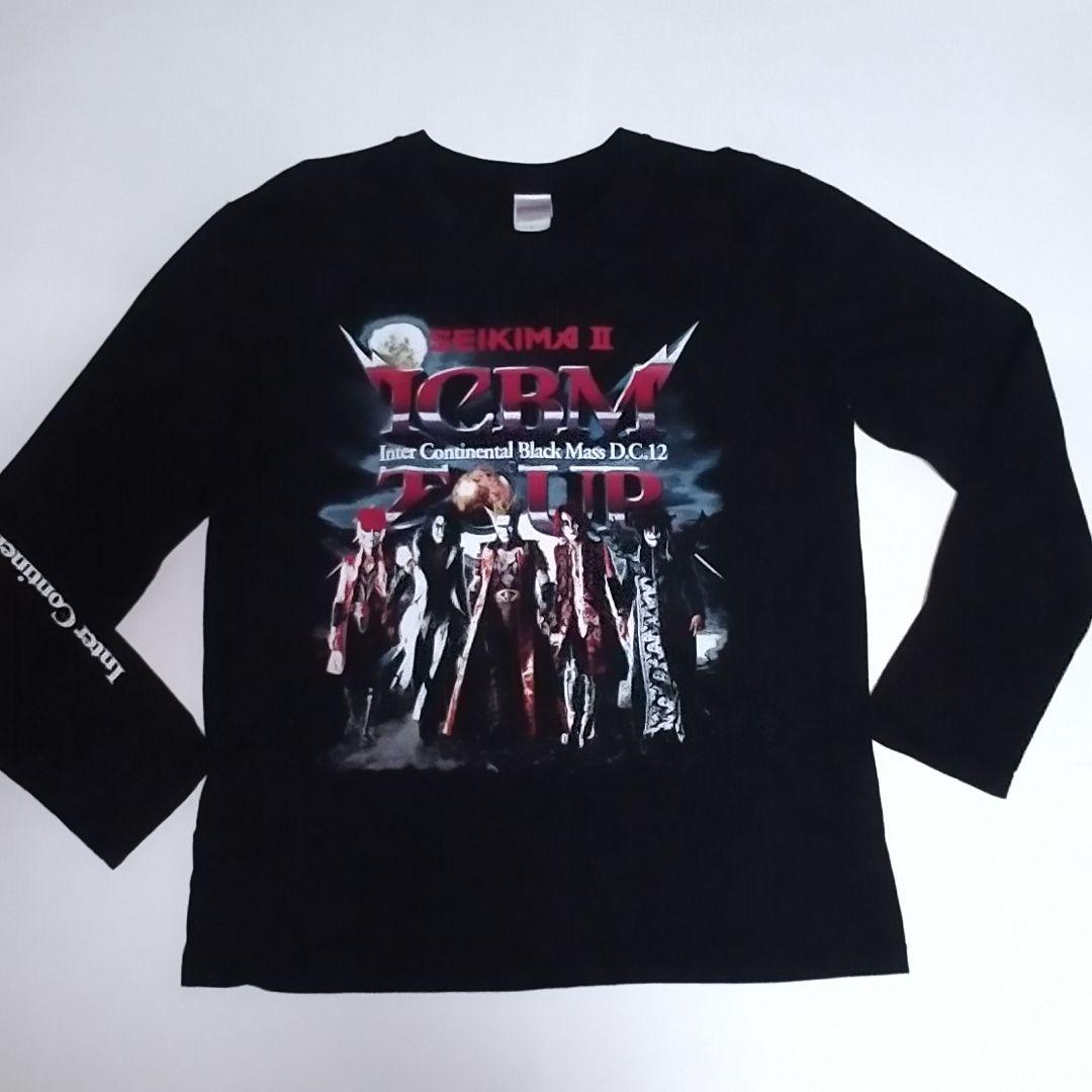 聖飢魔II 25周年 ICBMツアー 長袖シャツ サイズL