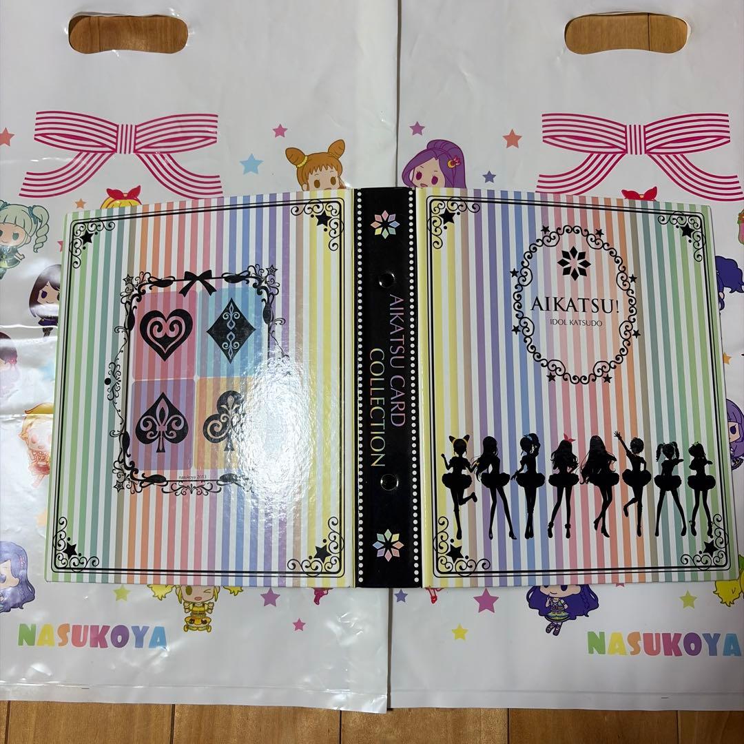 アイカツ ナスコ屋 バインダー 中古 リフィル付き 4冊