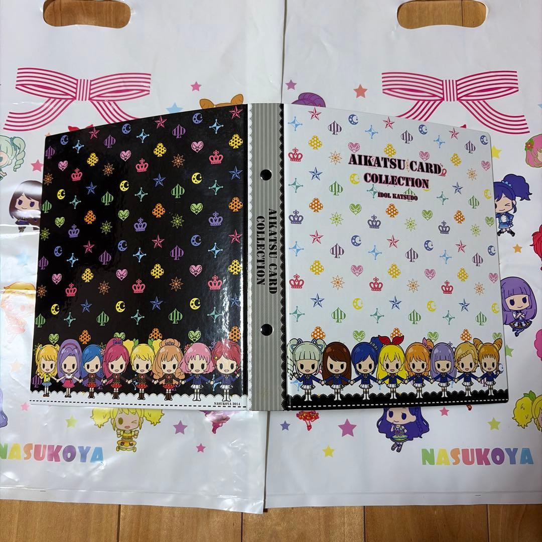 アイカツ ナスコ屋 バインダー 中古 リフィル付き 4冊