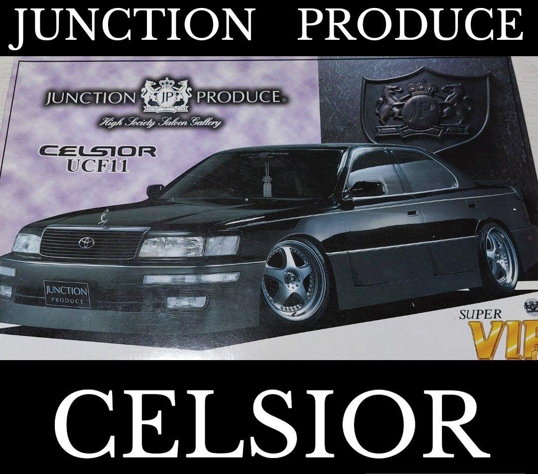 JUNCTION　PRODUCE　CELSIOR