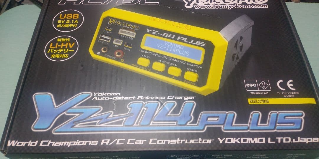 新品 未使用 未開封品　ヨコモ　ＹＯＫＯＭＯＹＺ１１４ＰＬＵＳ 充電器　小箱潰れ