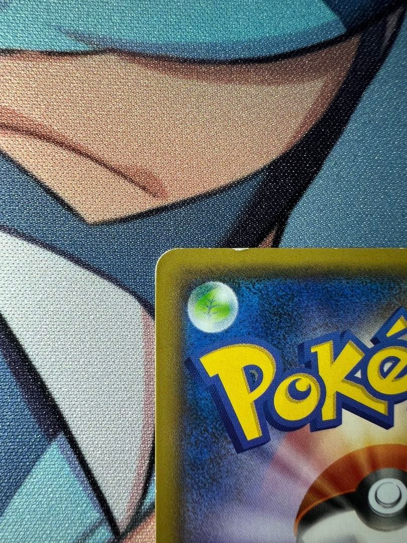 ピカチュウ&ゼクロム gx sr