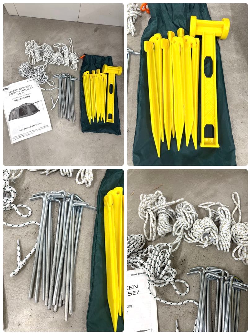 美品　コールマン タフスクリーン2ルームハウス MDX マットシートセット