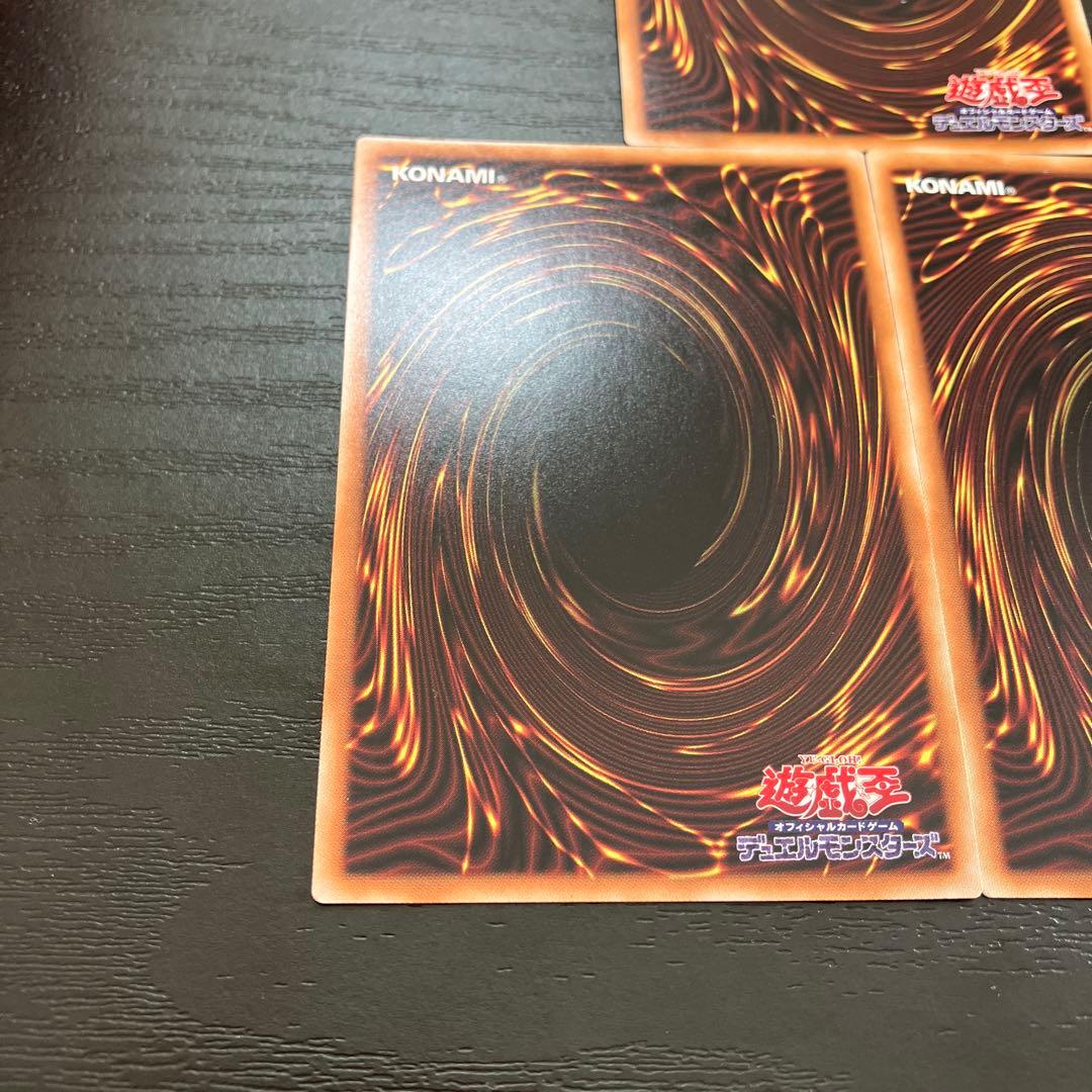 遊戯王　赫の聖女カルテシア プリズマティックシークレットレア3枚