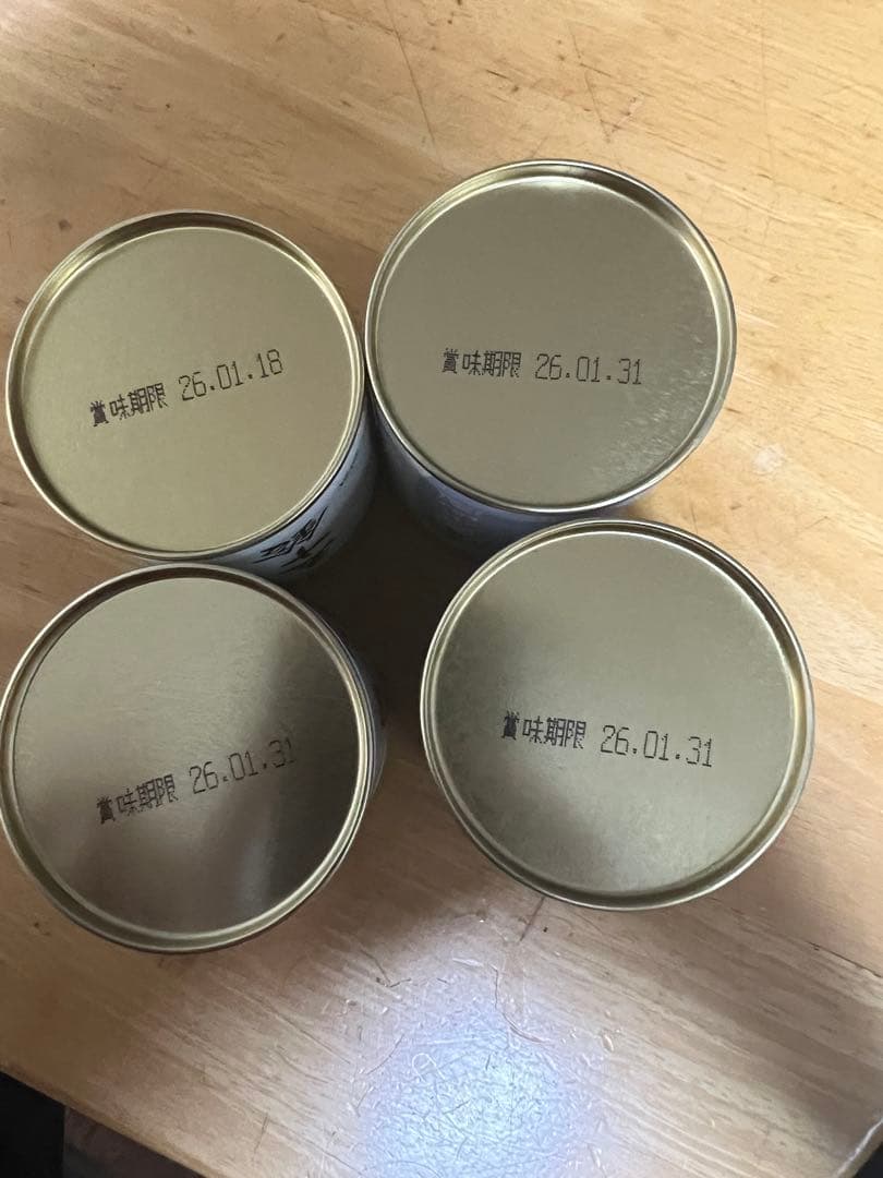 ISUZU 抹茶 4缶セット 40g