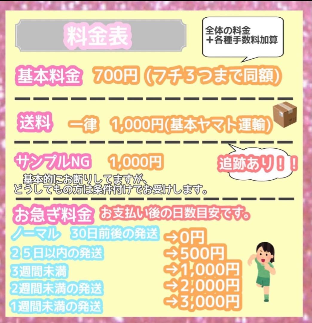 うちわ屋さん　うちわ文字　ハングル　straykids NCT BTS セブチ