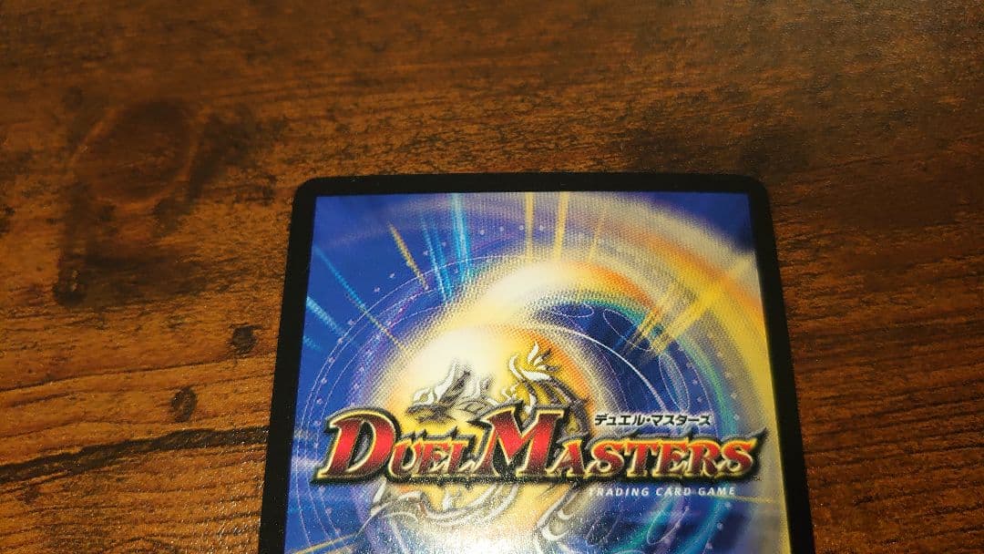 ボルメテウス・ホワイト・ドラゴン