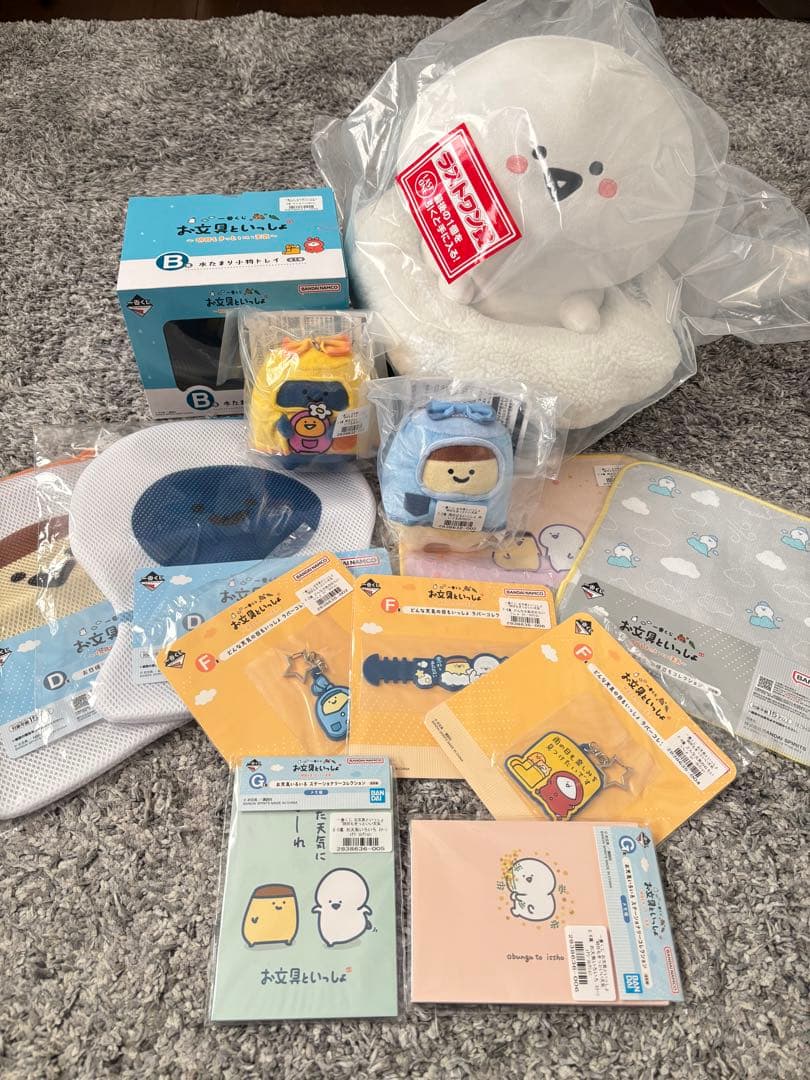 お文具さんと一緒　一番くじ13点