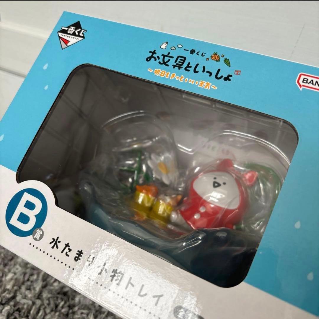 お文具さんと一緒　一番くじ13点