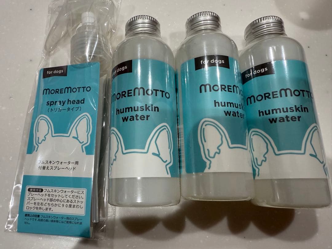 【新品未開封】犬用涙やけケア フムスキンウォーター３本セット