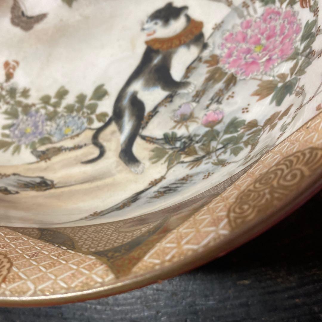古九谷猫図色絵菓子鉢　九谷　井出製造