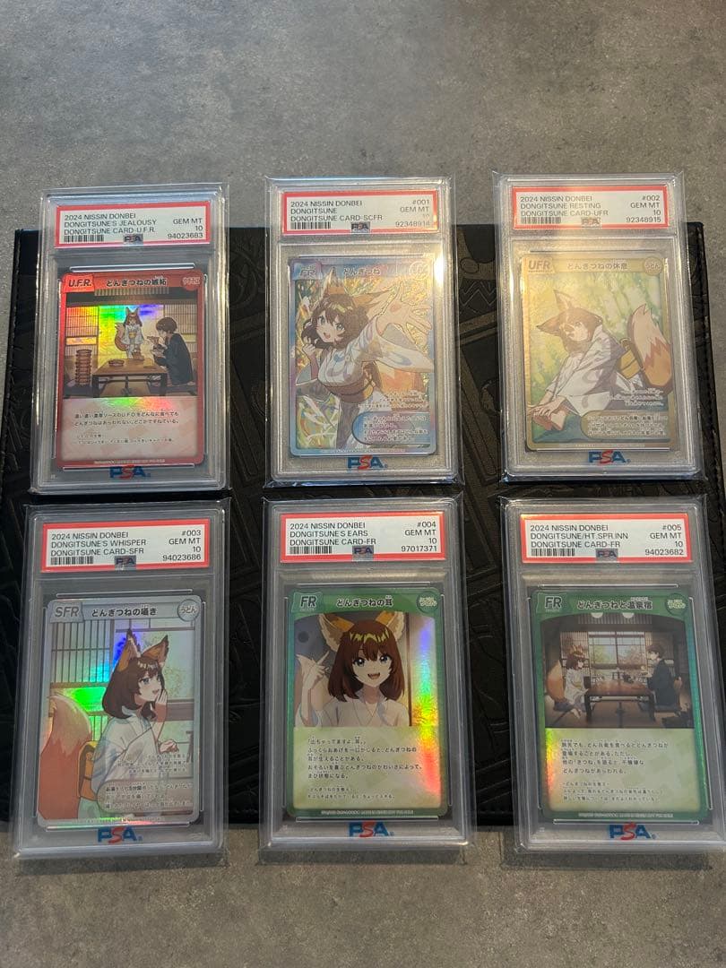 【ALL PSA10】どん兵衛さいとうなおきさん どんぎつねフルセット