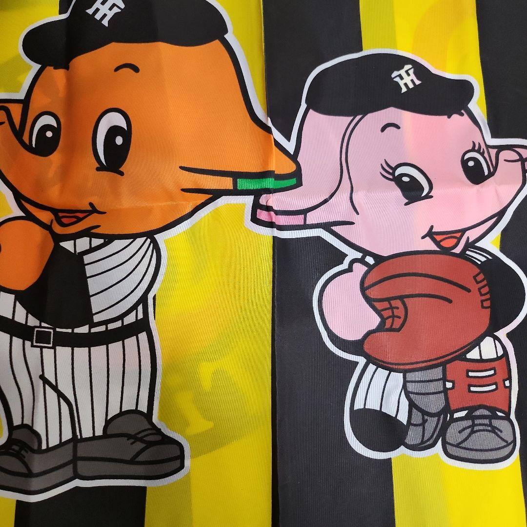 サトちゃんのぼり旗３枚セット