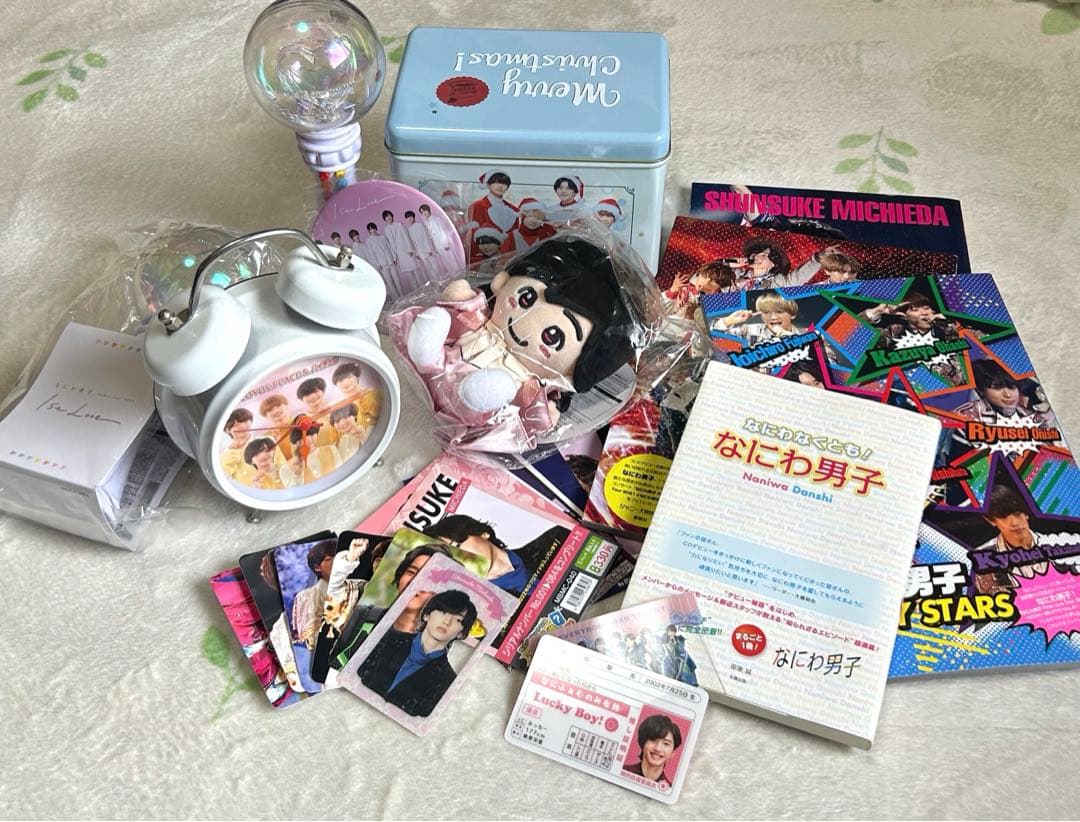なにわ男子 グッズまとめ売り 道枝駿佑 目覚まし時計 ペンライト ちびぬい