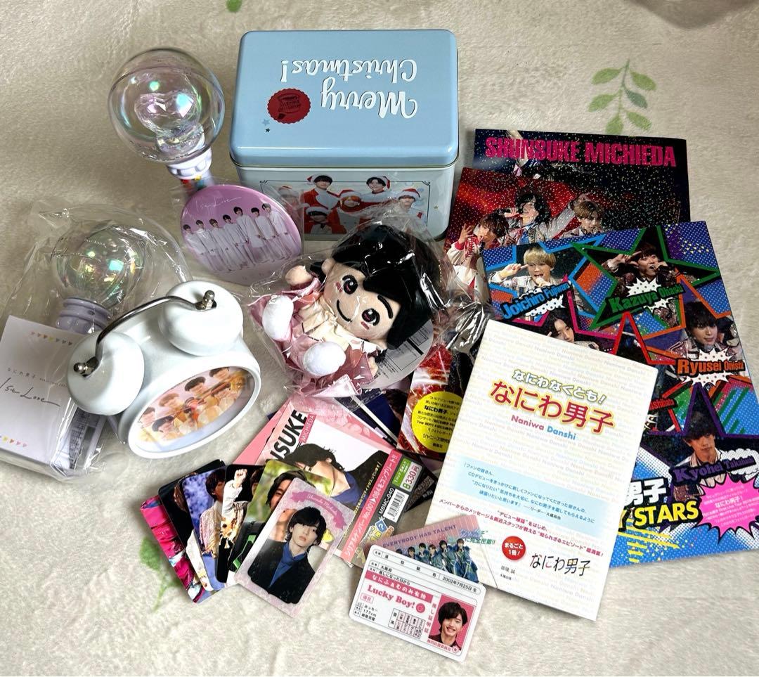 なにわ男子 グッズまとめ売り 道枝駿佑 目覚まし時計 ペンライト ちびぬい