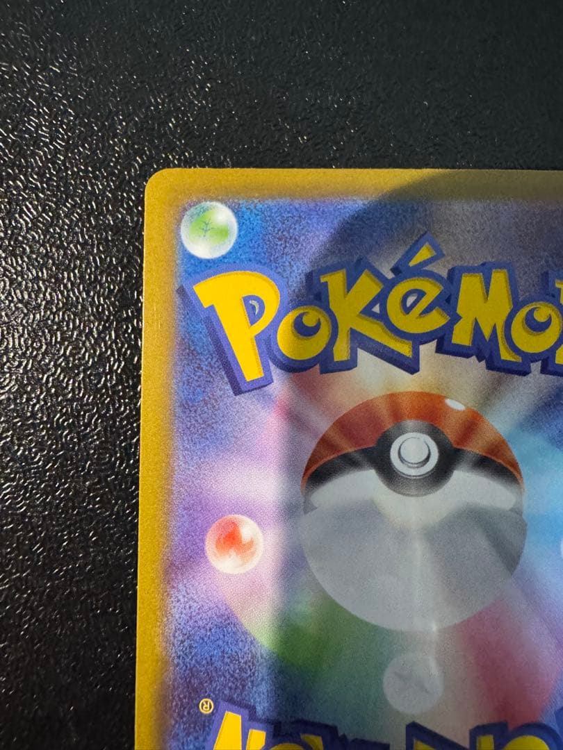 【美品】メガルカリオex SAR メガブレイブ