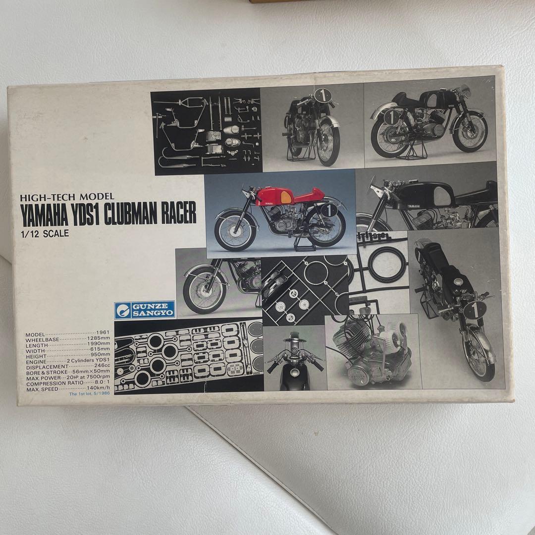 レア！グンゼ産業　ヤマハYDS1 クラブマンレーサー