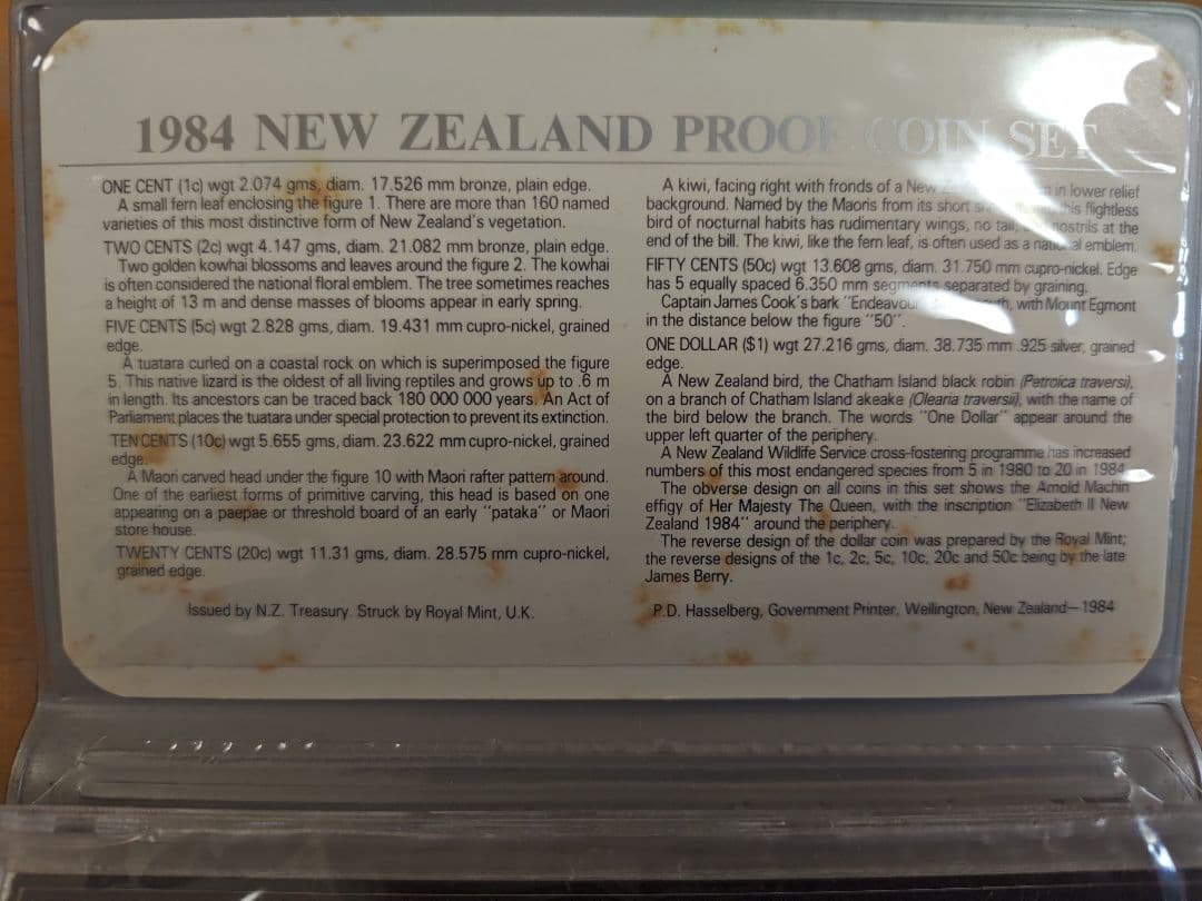 1984年 New Zealand Proof セット、説明書付