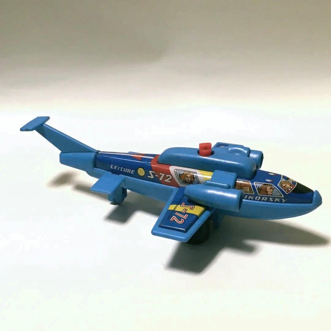 昭和レトロ ブリキ ヘリ ヘリコプター シコルスキー S-72 Xウイング