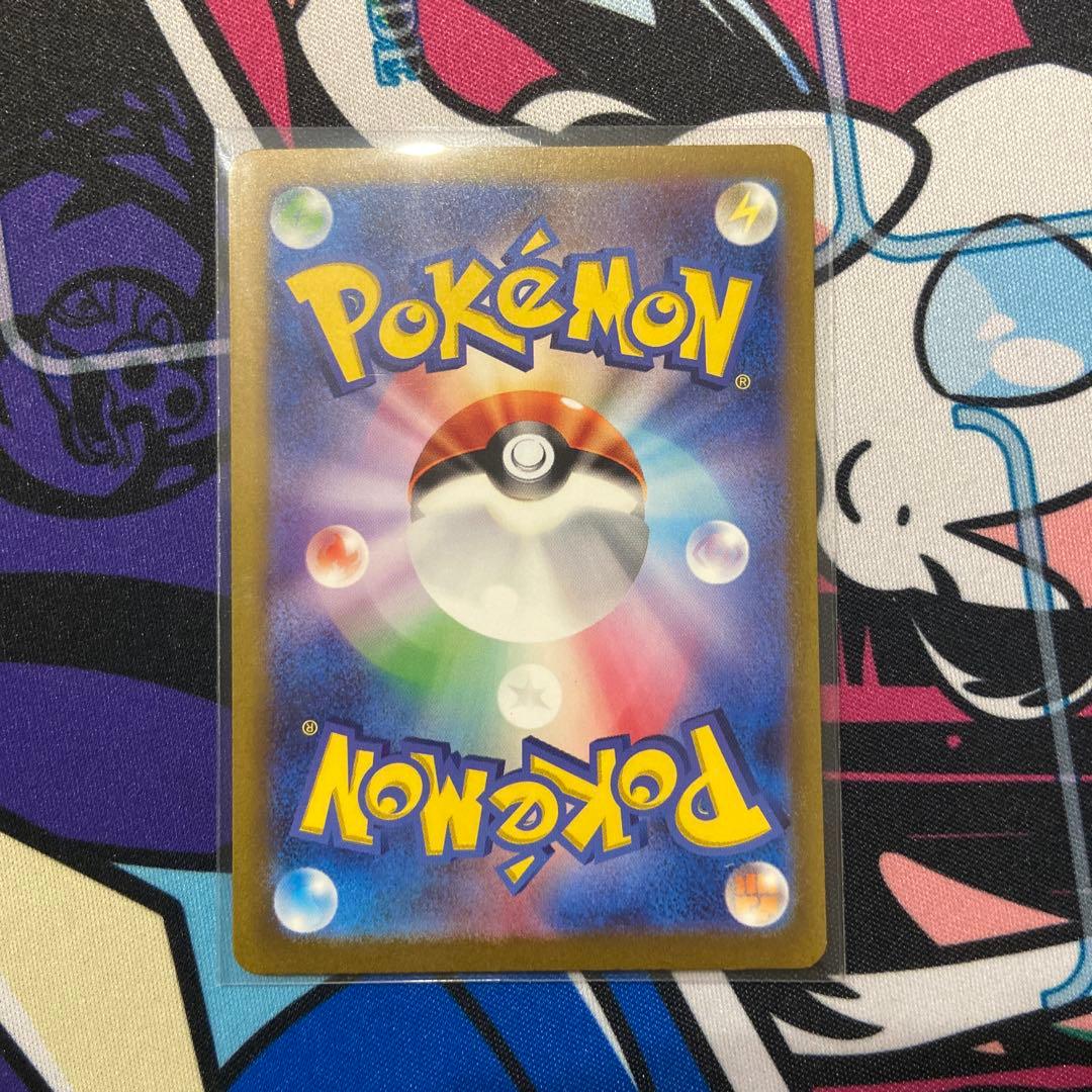 ミュウex UR 208/165 ミュウ v max UR 280/184