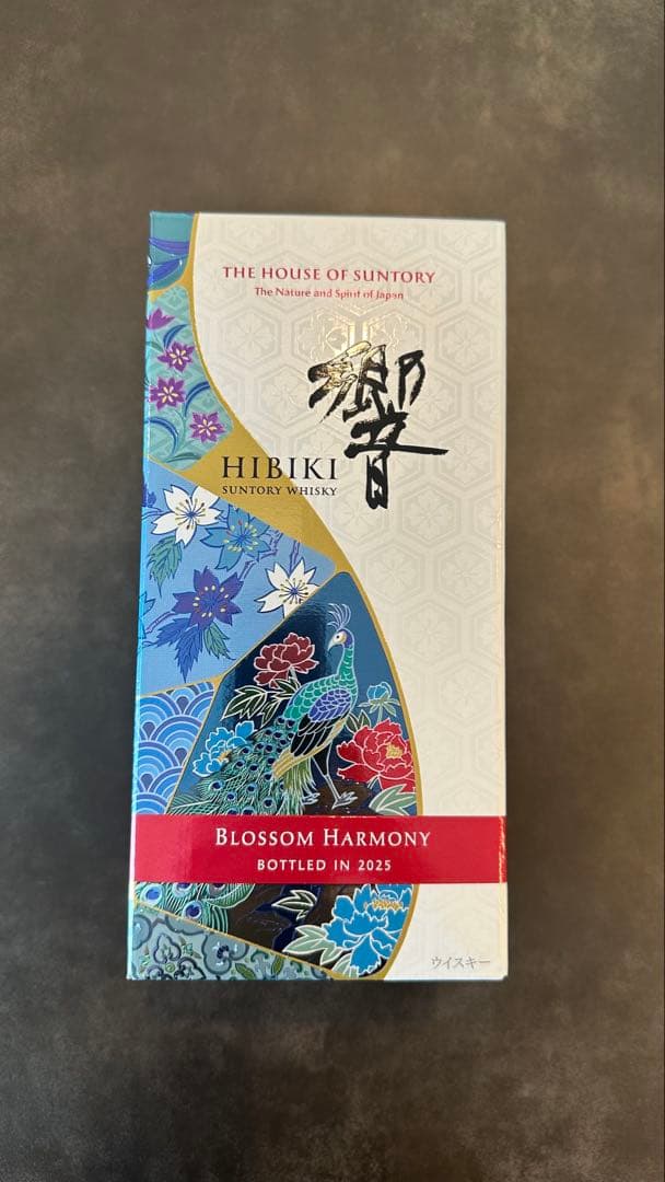 【新品未開封】サントリー 響 ブロッサム ハーモニー 2025