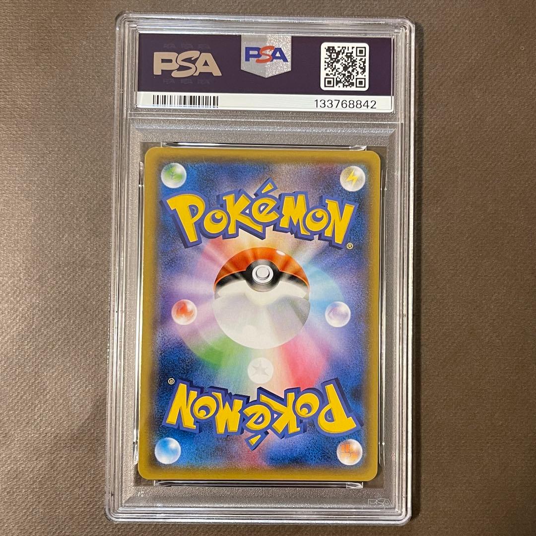 最安値‼️ ゲンガー&ミミッキュGX rr PSA10【極美品】即日発送‼️