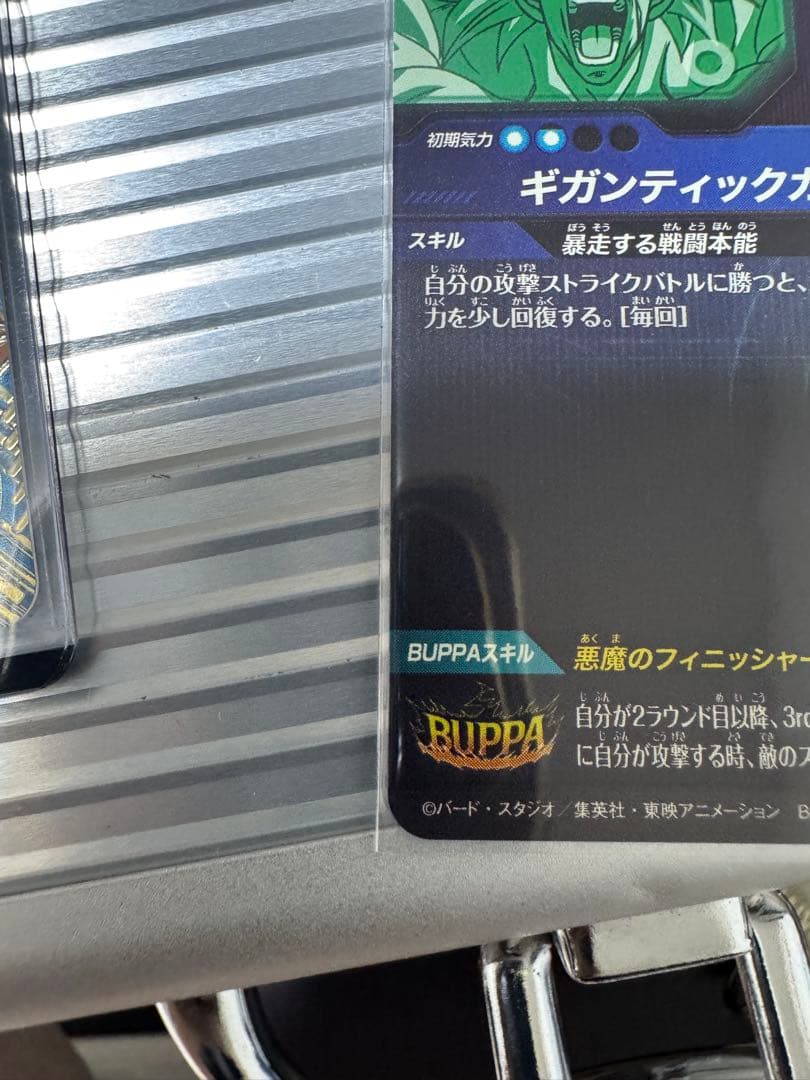 sdv8-035 パラレル　まとめ売り