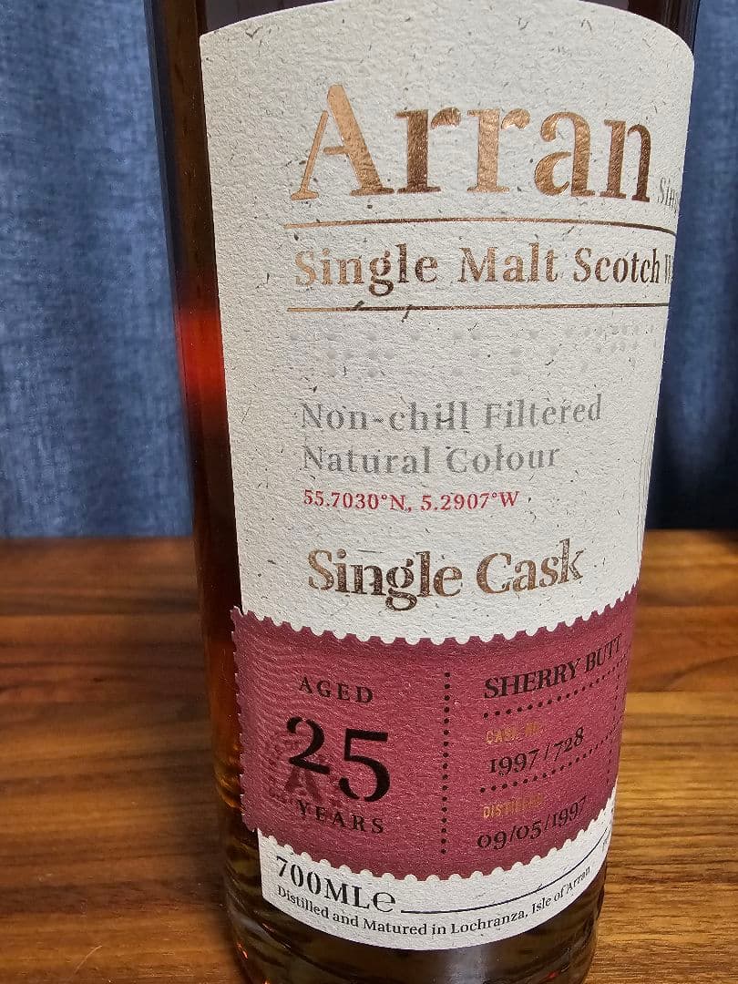 アラン シングルカスク25年：ドイツ限定リリース