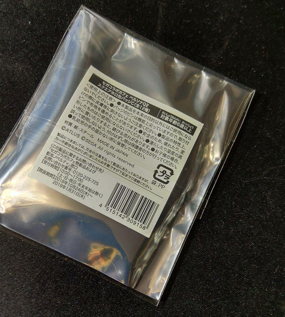 レア ペルソナQ2 缶バッジセット P5 明智 スクエア缶バッジ