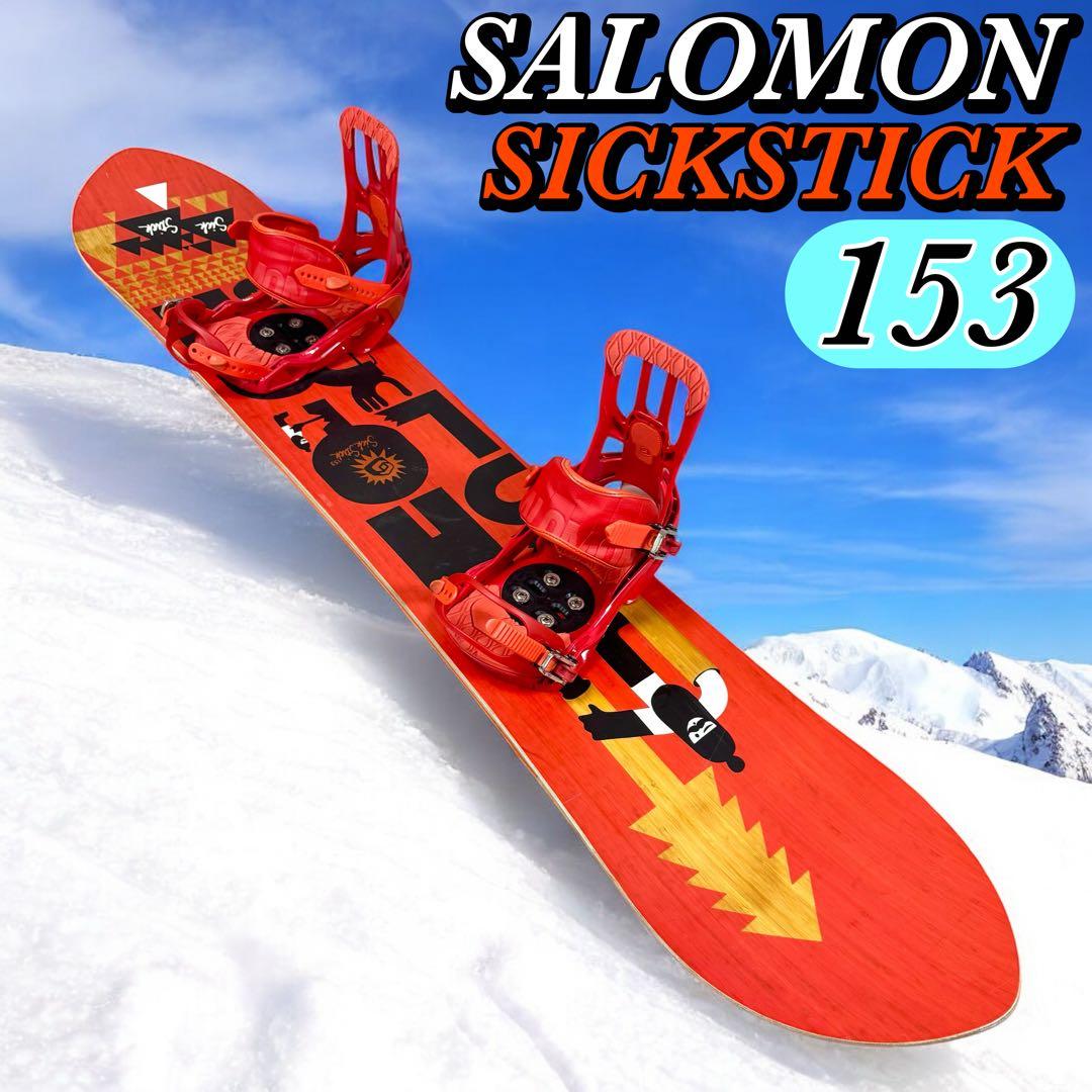 SALOMON Sickstick 153 バインMサイズ スノボセット