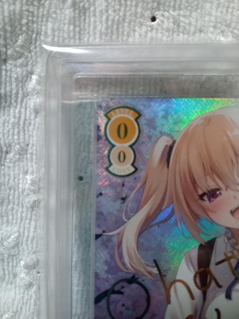 ヴァイスシュヴァルツロゼ SEC 鳴り響く音 パトリシア ARS 10