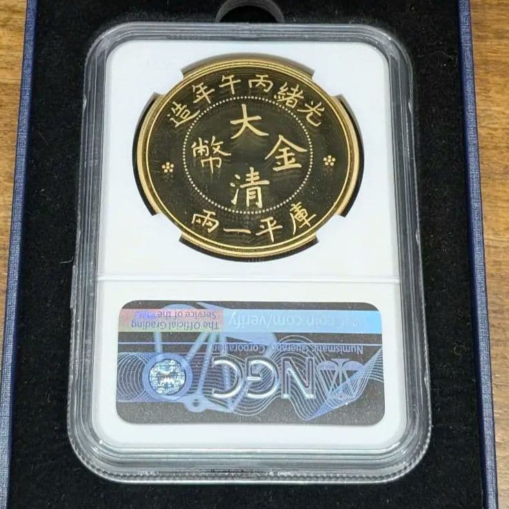 【希少】NGC 最高鑑定 PR70 ULTRA CAMEO  龍 銅