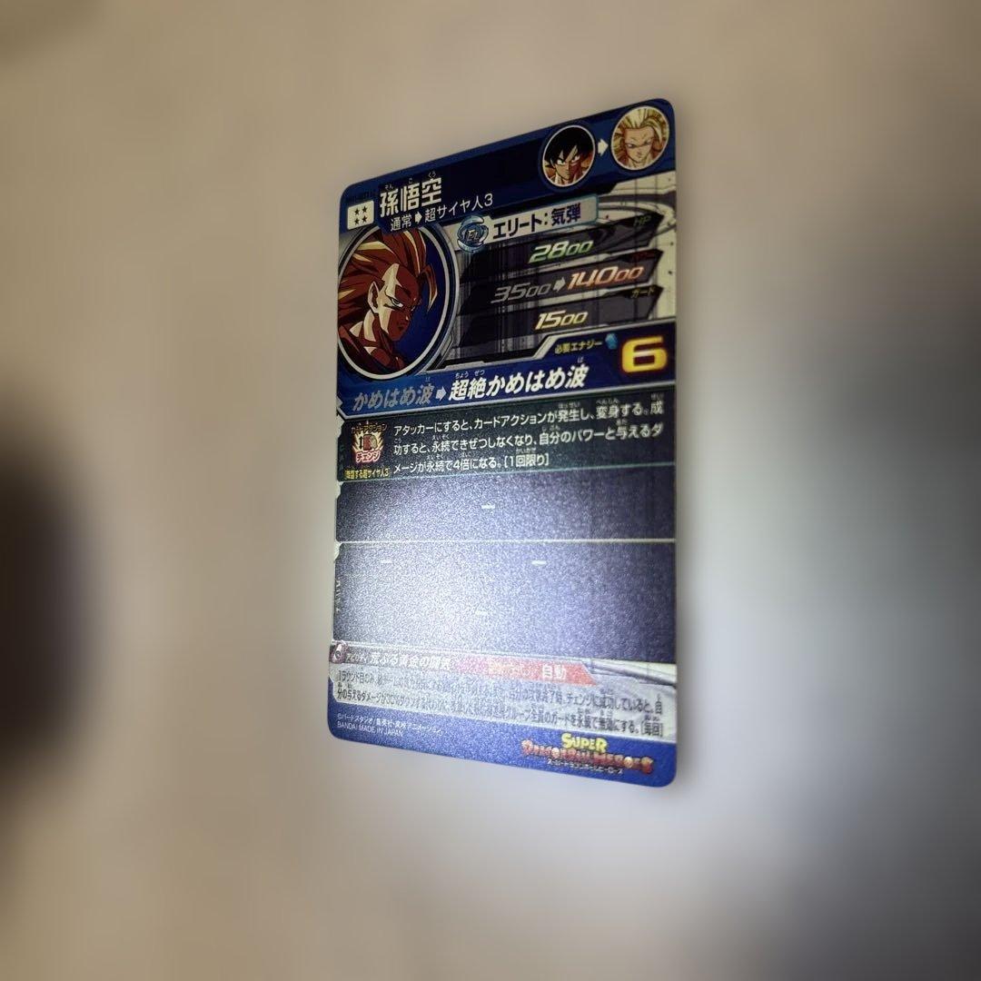 JR様　ドラゴンボールヒーローズ BM11-SEC3 LC