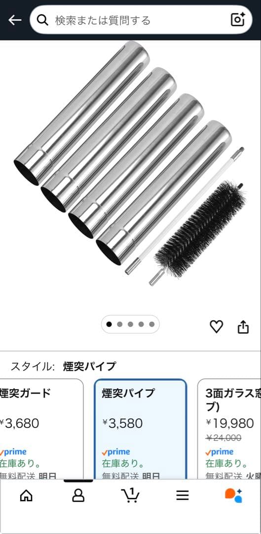 た*ん様 薪ストーブ　SENQI 延長煙突付き