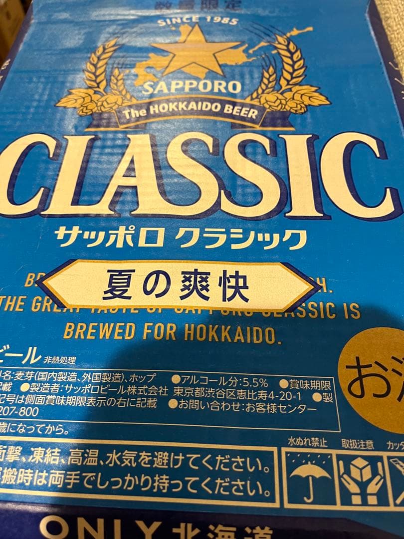 ドリームライナーです！！