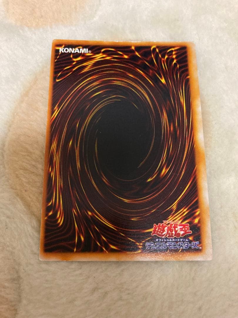 遊戯王　青眼の白龍　ブラック・マジシャン　デーモンの召喚　初期　ウルトラ