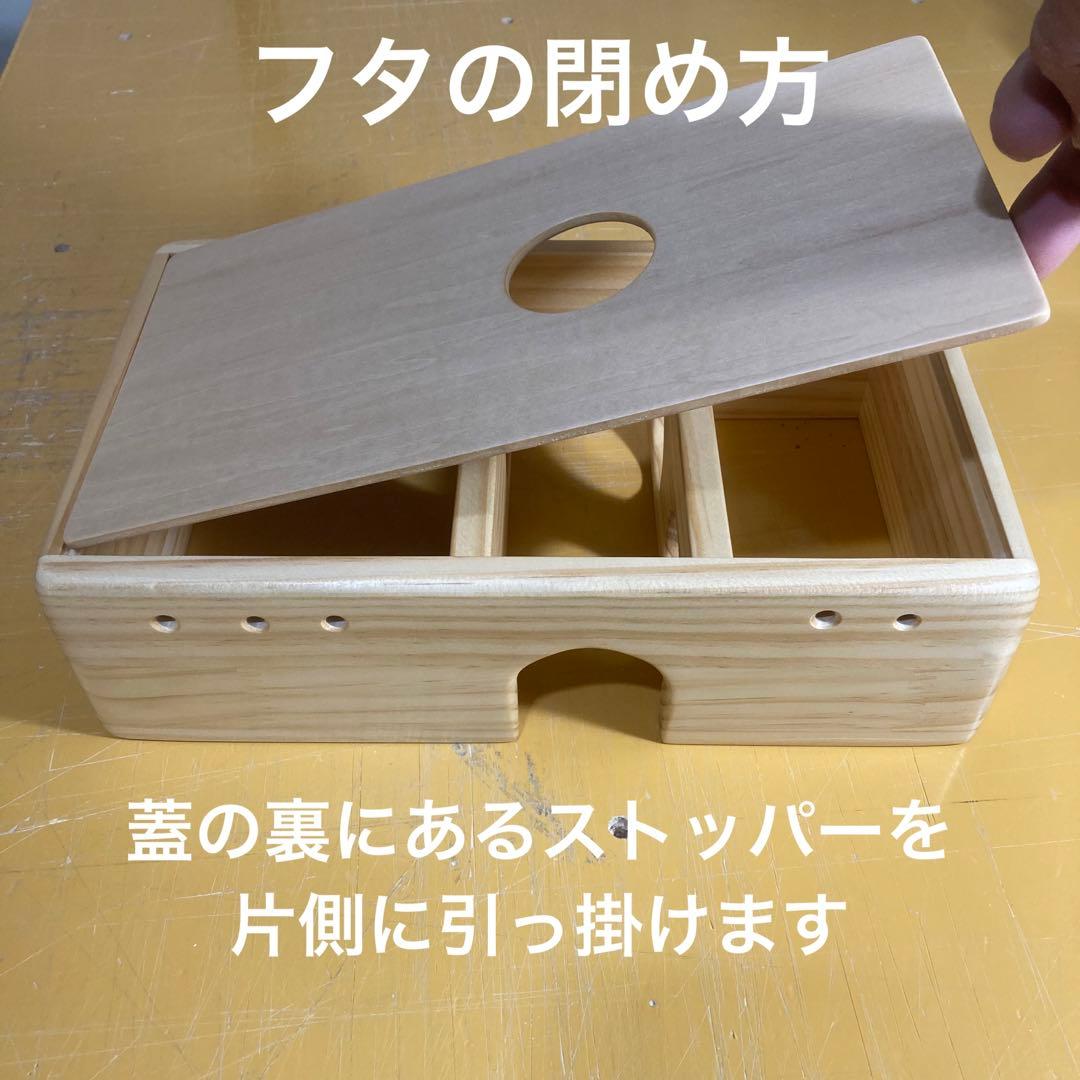 もっちぃ様確認用　ハムスター　地下型　巣箱　(検　ルーミィ　グラスハーモニー