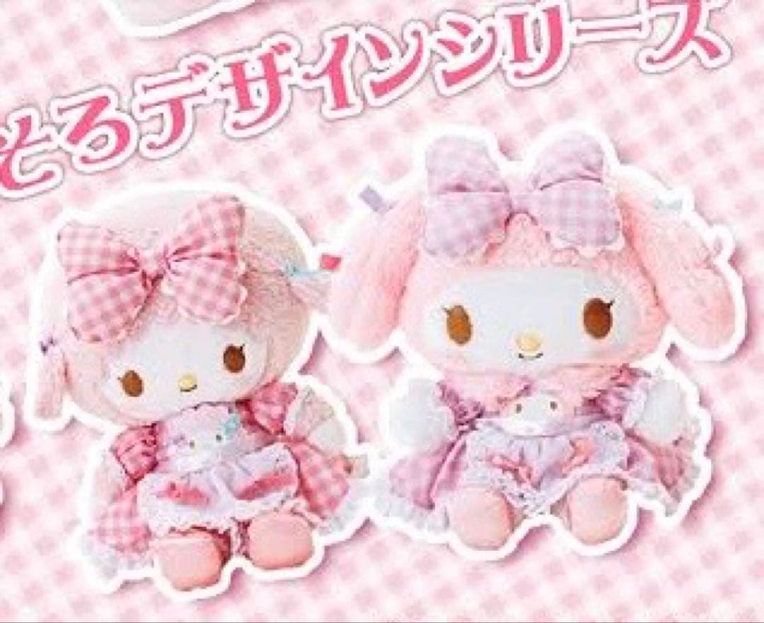 y*a様 マイメロディ マイスウィートピアノ おそろいデザインぬいぐるみ リボン
