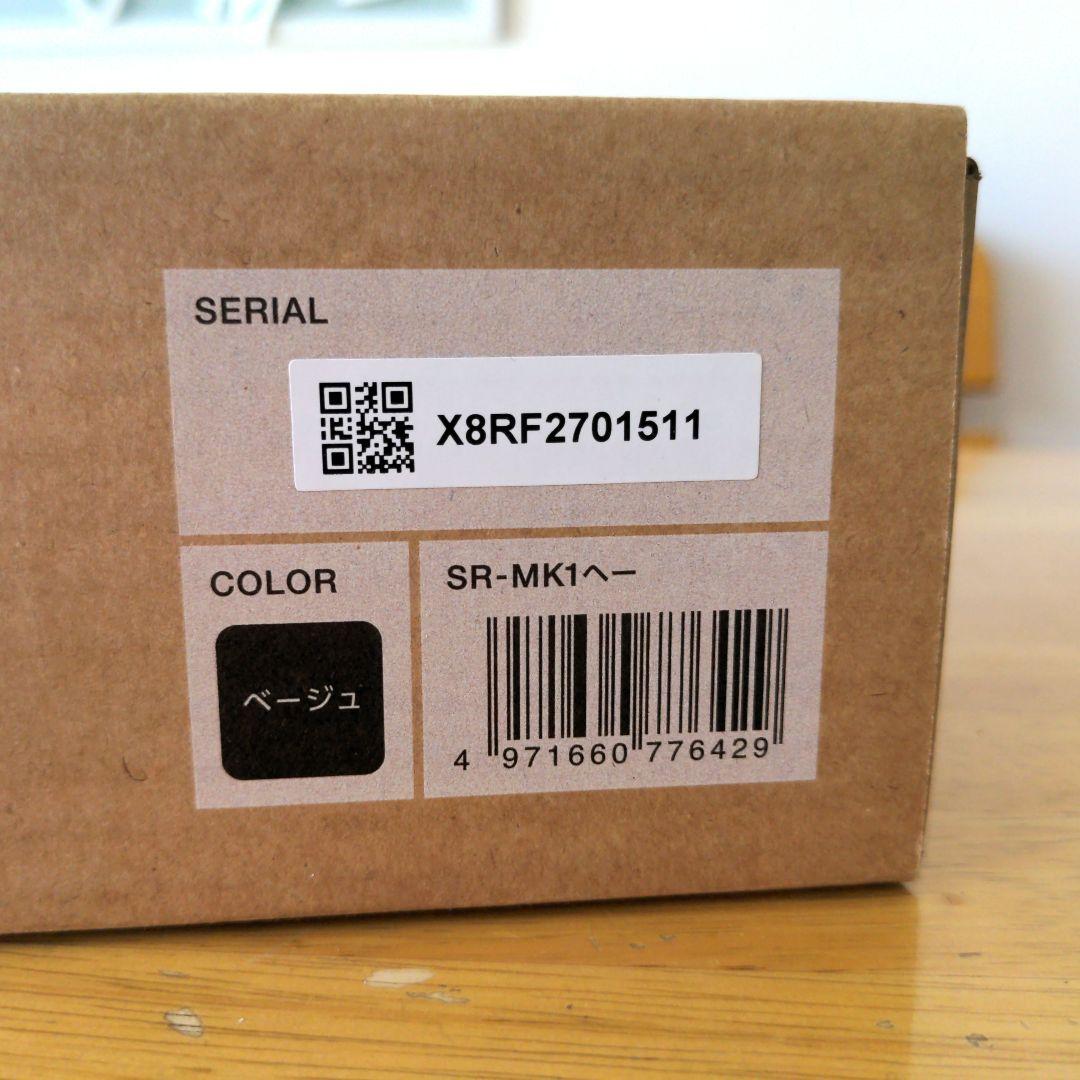 新品・未使用★キングジム★ラベルプリンター★テプラPRO SR-MK1★ベージュ