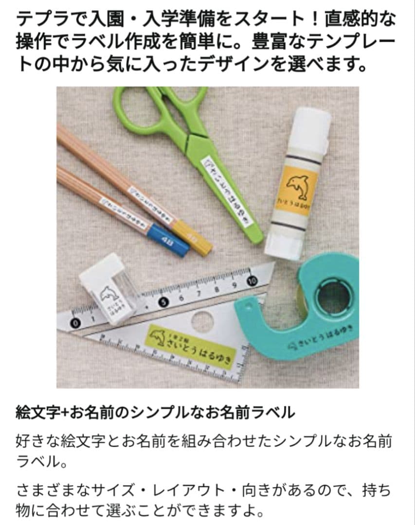 新品・未使用★キングジム★ラベルプリンター★テプラPRO SR-MK1★ベージュ