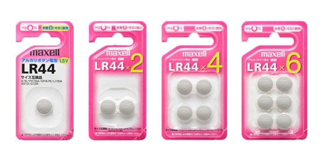 嵐　Live tour2013 love ペンライト　2本セット