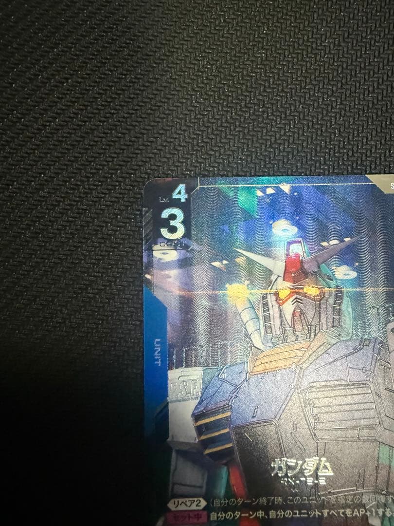 [美品] ガンダムカードゲーム ガンダム LR+ パラレル β ベータ版