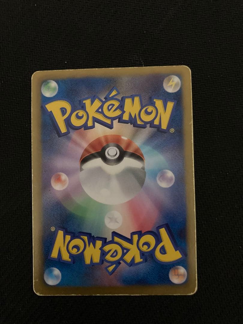 エンペルト UR BW8 056/051