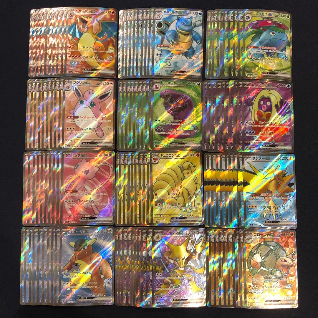 ポケモンカード151 SR 12種コンプリート　各10枚まとめ売り