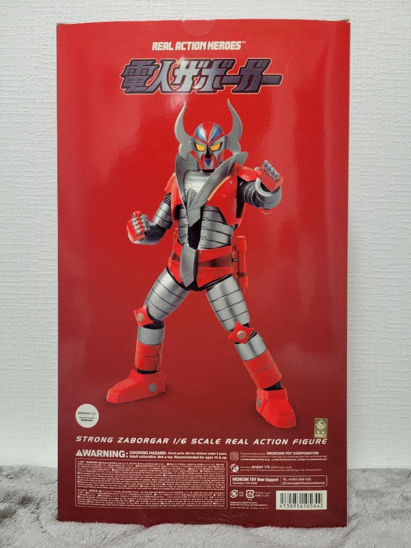 【未開封】電人ザボーガー 1/6スケール フィギュア 【美品】