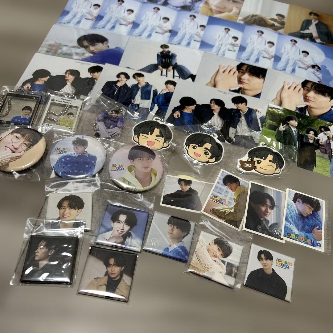 野村康太くんグッズ