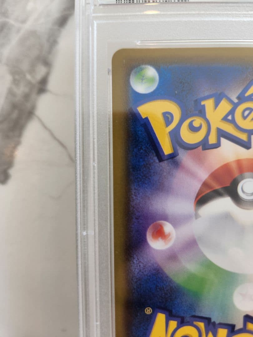 極美品 ピカチュウV 25th　25周年ピカチュウVプロモ　ゴールデンピカチュウ