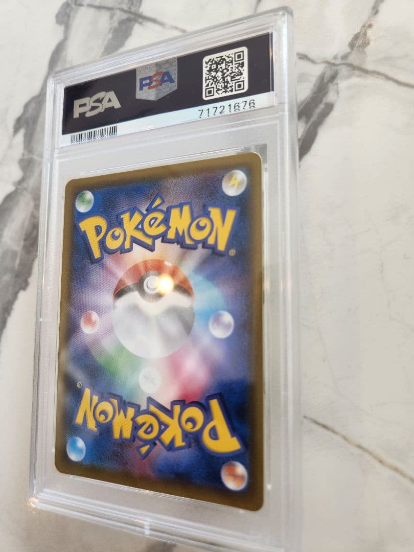 極美品 ピカチュウV 25th　25周年ピカチュウVプロモ　ゴールデンピカチュウ