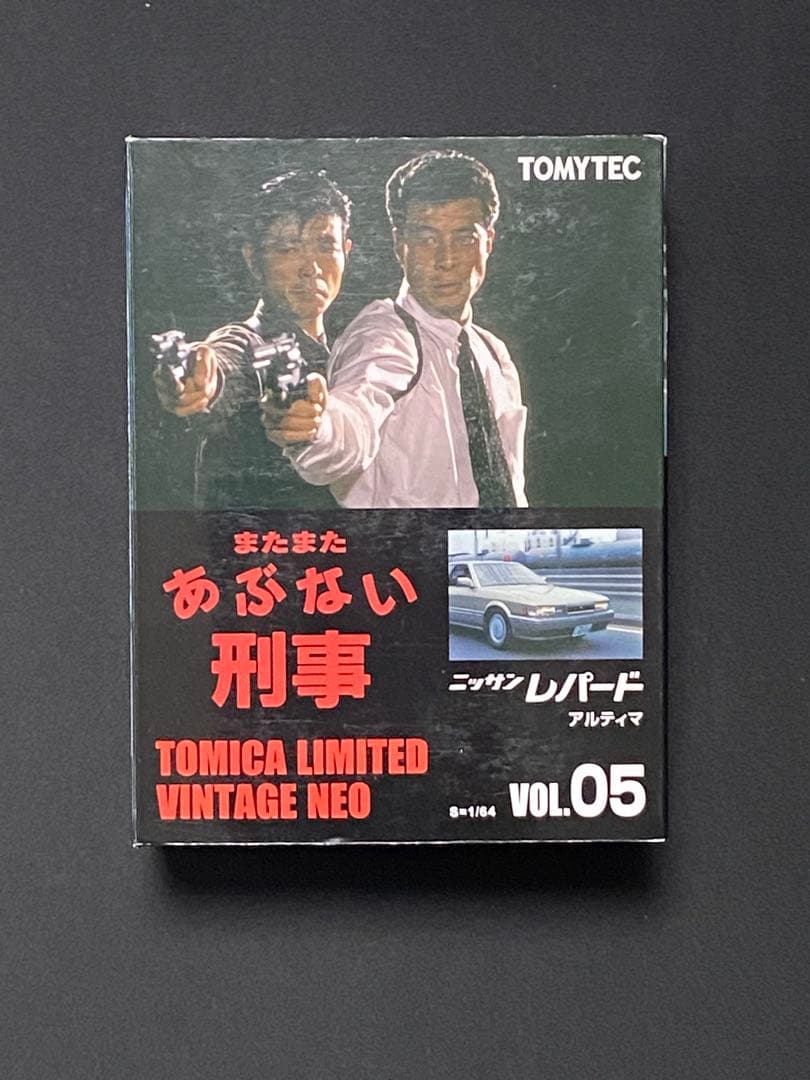 あぶない刑事トミカリミテッドヴィンテージネオ レパード、アルティマ　スカイライン