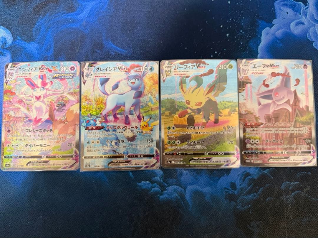 イーブイヒーローズ ブイズ VMAX SA 4種